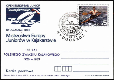 Cp 840.I [KO83 175] Dodruk niebieski 55 lat PZKaj